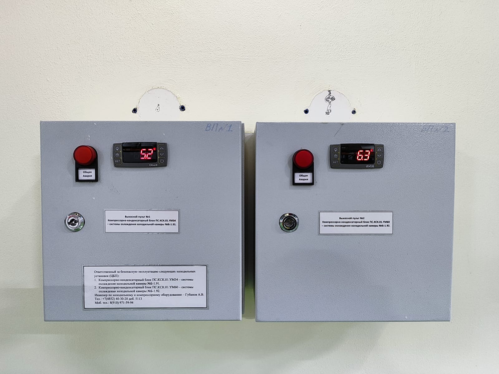 Новые агрегаты Фармзавод