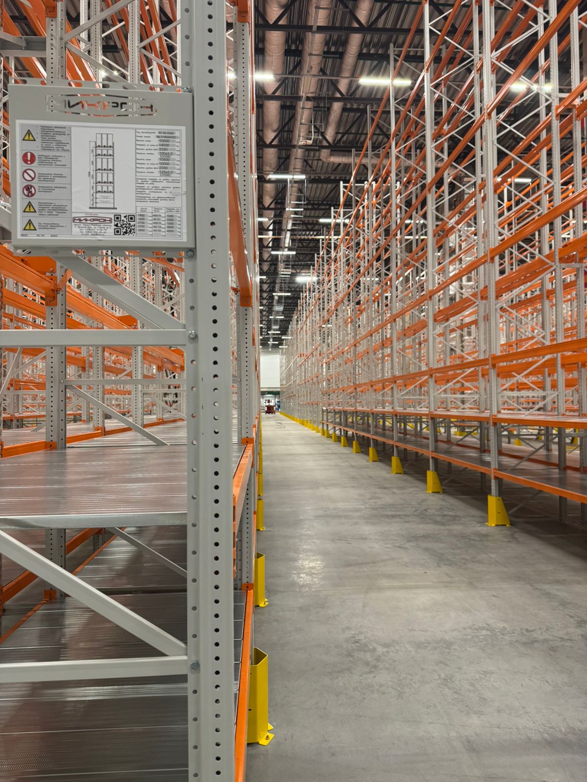 Склад палетного хранения