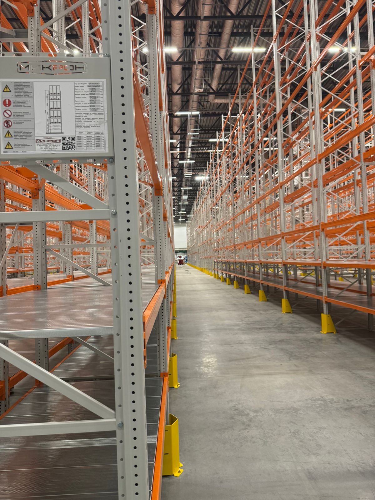 Склад палетного хранения